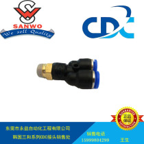 Korea Triple-and Series CDC Connector QWY10-01 QWY10-02 QWY10-03 QWY10-04