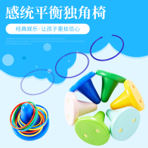 du jiao yi du jiao deng balance stand-up stool sensory integration training equipment household aids children kindergarten outdoor toys