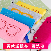 Felt Glasses Bag Sunglasses Bag Portable Glasses Bag Sunglasses Containing bag Mens brief Anti Pressure Zero Wallet Woman