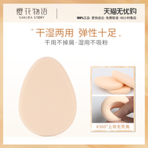 Cherry blossom word water drop powder puff Portable Universal makeup sponge make up powder foundation BB cream dry and wet dual use