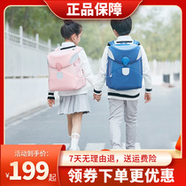 Xiaomi 90 childrens school bag 1-3-6 grade elementary school students big capacity night light waterproof light rice rabbit male and female schoolbags