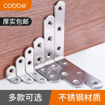 Cabe angle code 90 degree right angle LT type triangular iron laminate support furniture holder connecting iron corner frame accessories