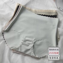 Small waist no trace middle high waist light belly ice silk underwear women do not curl edge antibacterial Lady breifs summer thin