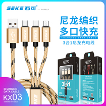 West can KX03 one drag triple quick charge applicable iphone Android Type-C mobile phone charging line three-in-one data line