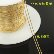 American 14K gold 0 8MM snake bone chain choker chain DIY bracelet necklace female jewelry accessories