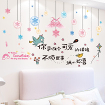 ins Net red bedside background wall renovation girl room wall sticker bedroom decoration sticker rental house artifact