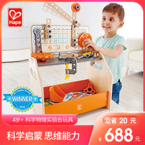 Hape science physics experiment table educational toy set 4 years old house preschool boy and girl STEAM disassembly