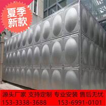 Lanzhou FRP water tank galvanized sheet w box drinking water stainless steel large water tank domestic water supply e-box factory