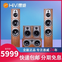 Hivi D600 home theater 5 0 home living room audio set wooden hifi surround speaker