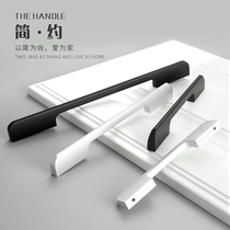 Aluminum alloy cabinet handle Modern simple American lengthened factory direct solid drawer black cabinet door handle