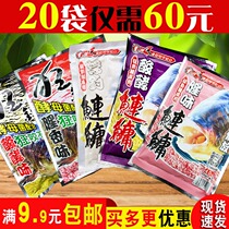 Fishy sour yeast floating fishing silver carp bighead carp fish bait Big Head old ghost bait white powder garlic powder snowflake