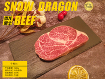 Snow Dragon black beef tenderloin 3a thick-cut filet snowflake beef original cut non-marinated childrens steak 500g tenderloin