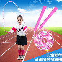 Children's bamboo festival skipping rope kindergarten elementary school students special beginner adjustable flower style beads festival flower style