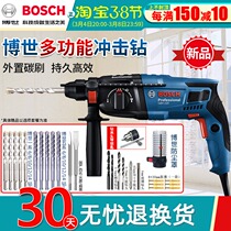 Bosch Electric Hammer GBH2000DRE Impact Drill Electric Drill 23 Use Electric Pick Multifunction Home Doctoral Power Tool