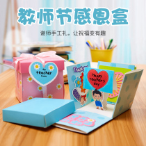 Teachers Day send mother commemorative custom event Double Ninth Festival gift practical for men and women diy hand