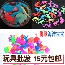 Novelty and interesting childrens water absorption and expansion ocean growth animal bubble water bigger SpongeBob toy floor stall