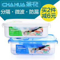  Camellia lunch box grid microwave oven sealed creative childrens student lunch box Adult rectangular portable lunch box