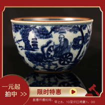 Jingdezhen Jincixuan 1 yuan auction shop Ceramic tea bowl Teacup Hand-painted blue and white cup