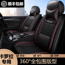 2019 20 21 New Toyota Corolla Pioneer Edition Special Seat Cover Four Seasons Universal Cushion All-Inclusive Seat Cover