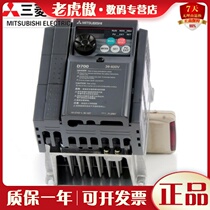  Mitsubishi inverter FR-D740-0 75K-CHT original  