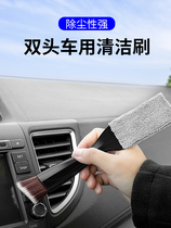 Car interior cleaning brush soft hair brush air conditioning air outlet cleaning artifact car washing dust dust sweeping duster tool
