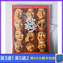 HD Movies My Hometown Boxed DVD Discs Chinese Chinese Characters