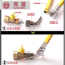 New (Hui) gas gas hose 4 points extension socket conversion joint live pagoda head elbow screw