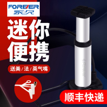 High-pressure foot pump pedal air pump car air pump car pump bicycle car battery car