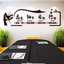 Motivite Wall Stickers Poster Stickup Classroom Placement Company Corporate Culture Wall Office Adornment Wall Signs