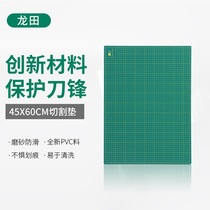 Dragon field A2 cutting board Cutting Mat quality white core cutting pad cutting plate of beauty work student design base plate cutting base plate anti-cut plate advertisement spray drawing out grid plate