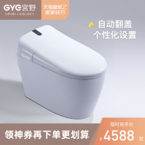 Japan Miyano bathroom smart toilet integrated fully automatic flip cover household electric water tank smart toilet