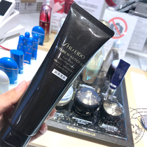 Japan Direct Mail Shiseido Shiseido Time Liuli Yuzang Fengrun Cleanser Facial Cleanser 134g