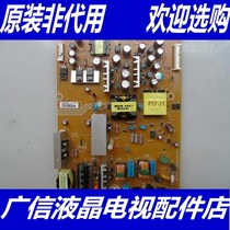 @ Changhong LED39B2100C power board 715G5654-P01-001-002M