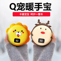 2021usb Warm Hand Treasure Digital Graphics Card Through Mini Warm Hand Charging Two-in-one Warm Baby Gift