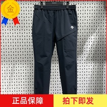 DESCENTE Disant RUNNING Men Woven Sports Pants 2021 Four Seasons D1231RPT43