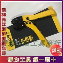 Right-hand tool Cold press pliers wiring pliers electronic wiring pliers Type of wire pliers DL-L1-L7 wiring pliers
