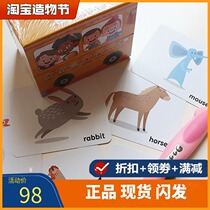 Baby English Enlightenment Creative Point Reading Flash Card School Bus Recognition Card 220 Words Little Master Card Read Pen