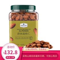 Sam 9 yue production Members Mark original almond salty almond nuts NUTS 1 1kg