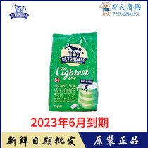 Australia imports Devondale Deyun adult skim milk powder 1kg student adult high calcium skim milk powder
