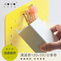 Hole board nail-free box installation storage accessories shelf with simple pen holder multi-function partition shelf