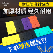 Road along the road tooth step pad plastic slope pad car portable climbing triangle pad uphill step pad