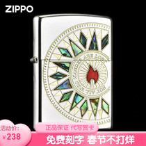 Zippo zippo lighter genuine shell semicircular compass kerosene windproof mens gift for boyfriend