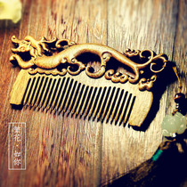 Cang Luo Xianglong Gold silk Nan ebony comb lettering whole wood carved wooden comb to send husband gift business comb gift