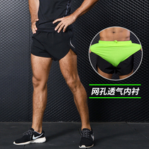 Sports shorts men running quick-dry tight three-point pants sports marathon lining professional track and field training set