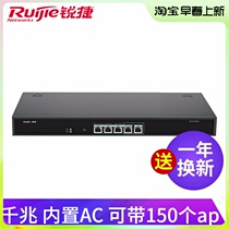 RG - EG 205G Dual WAN port full gigabit enterprise grade gateway router household wired router
