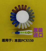 New Dazhou Wuyang PCX150 motorcycle original imported 7 5a15a25a insert fuse set of 20