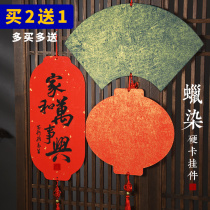 Xuan card lantern blessing word rice paper Fuka thick card paper double-sided Wannian red gold card sprinkled gold hard card Chinese style pendant rectangular batik blank handwriting calligraphy creation paper fan