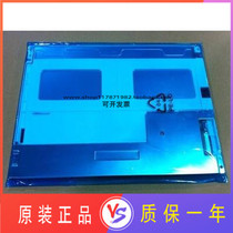 New original Tianma 10 4 inch LED backlit industrial control LCD screen TM104SDH03 TM104SDH02