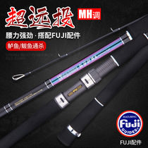2 4 m carbon sea bass Fuji configured sea fishing pole m tuning rod rod for boat fishing distance pole