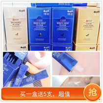 Korea SNP Sleep mask Birds nest Ocean moisturizing Gold collagen Diamond whitening Portable